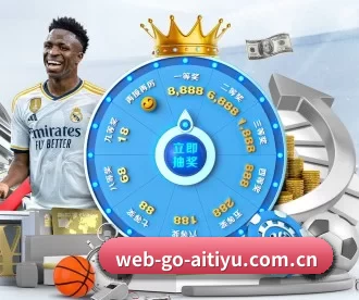 web-go-aitiyu.com.cn APP 深度功能